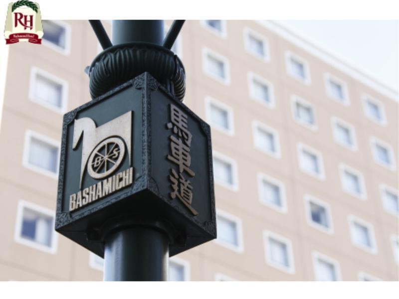 Richmond Hotel Yokohama-Bashamichi Jokohama Exteriér fotografie